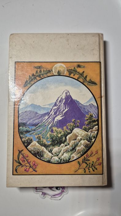 Дж. Р. Р. Толкин Хоббит