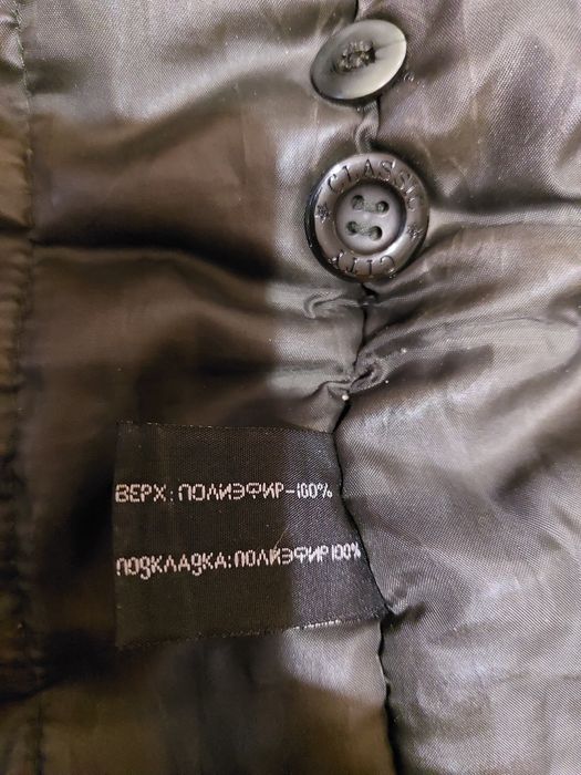 Куртка чоловіча (батал)