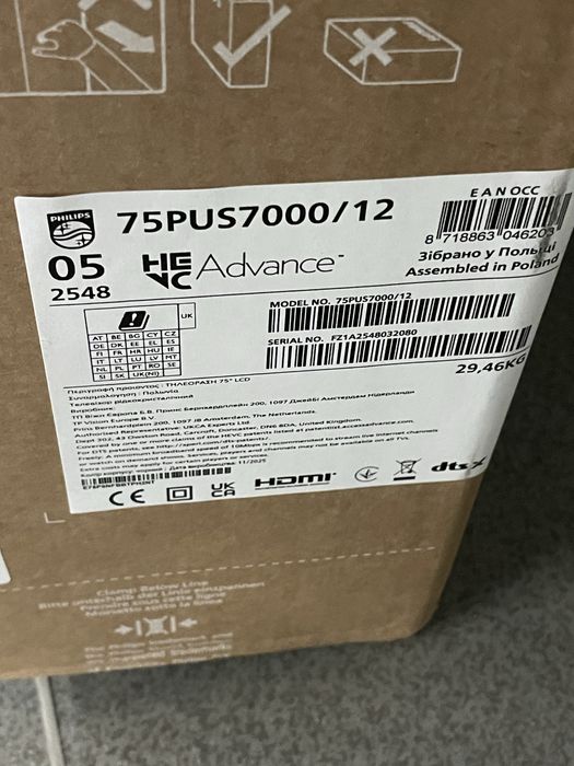 Телевізор 75" Philips 75PUS7000/12