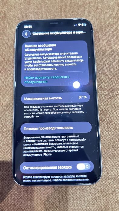 Iphone 11 pro 64 gb
