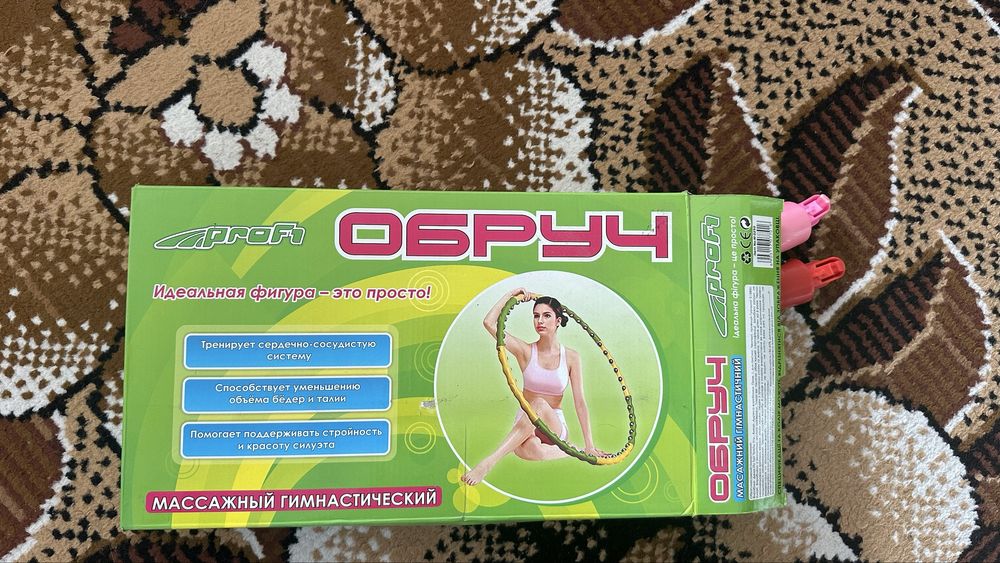 Хула-хуп массажный с колесиками-шипами.
