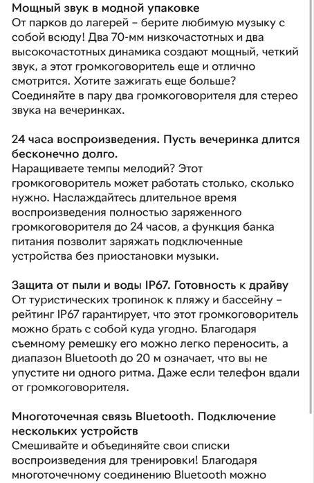 Акустическая система. Музыкальная колонка philips Tas 7807b/00