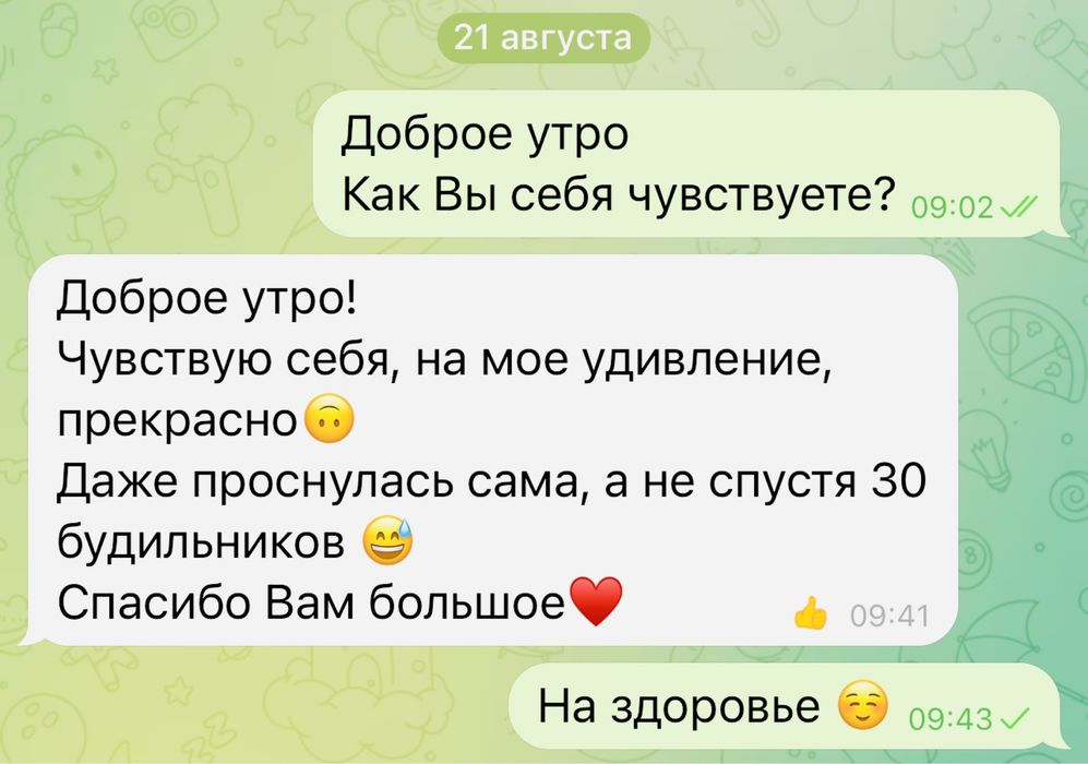 Медсестра на дом, в офис Капельницы, уколы Снятие интоксикации