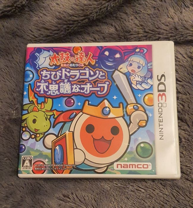 Taiko no Tatsujin Dragon Orb 3DS NTSC-J