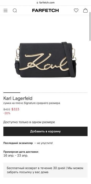 Karl Lagerfeld оригінальна розкішна шкіряна жіноча сумка натуральна шкіра