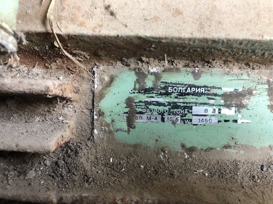 Електромотори СССР 3, 8.5, 18.5 кВт