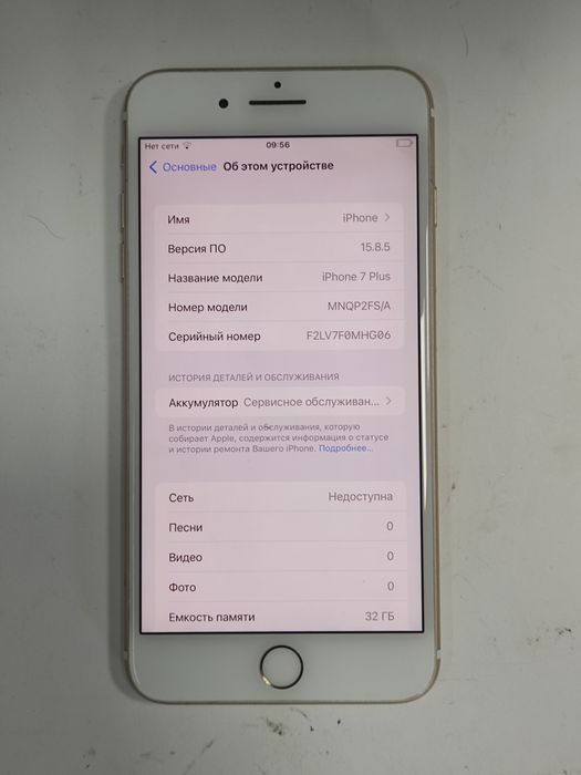 Iphone 7 plus 32 gb