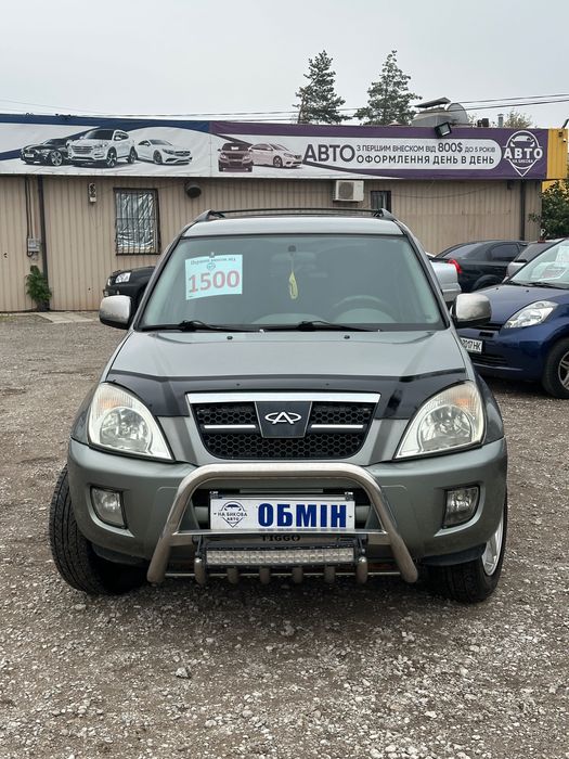 Продам  Chery Tiggo 2008 рік можлива розстрочка, кредит, обмін!