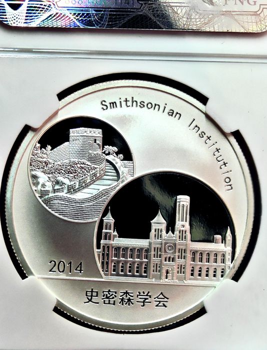 Панда 2014 р. Китай. СРІБЛО. СЛАБ. NGS PF70 ULTRA CAMEO