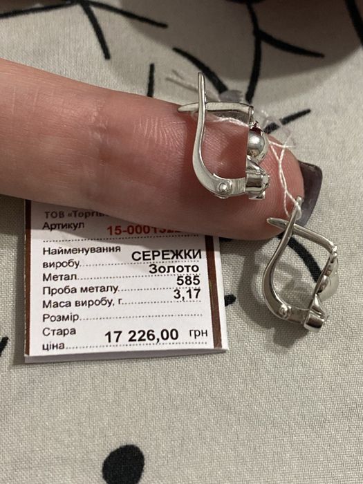 НЕДОРОГО золоті сережки з діамантами, 585 пр., нові з біркою!