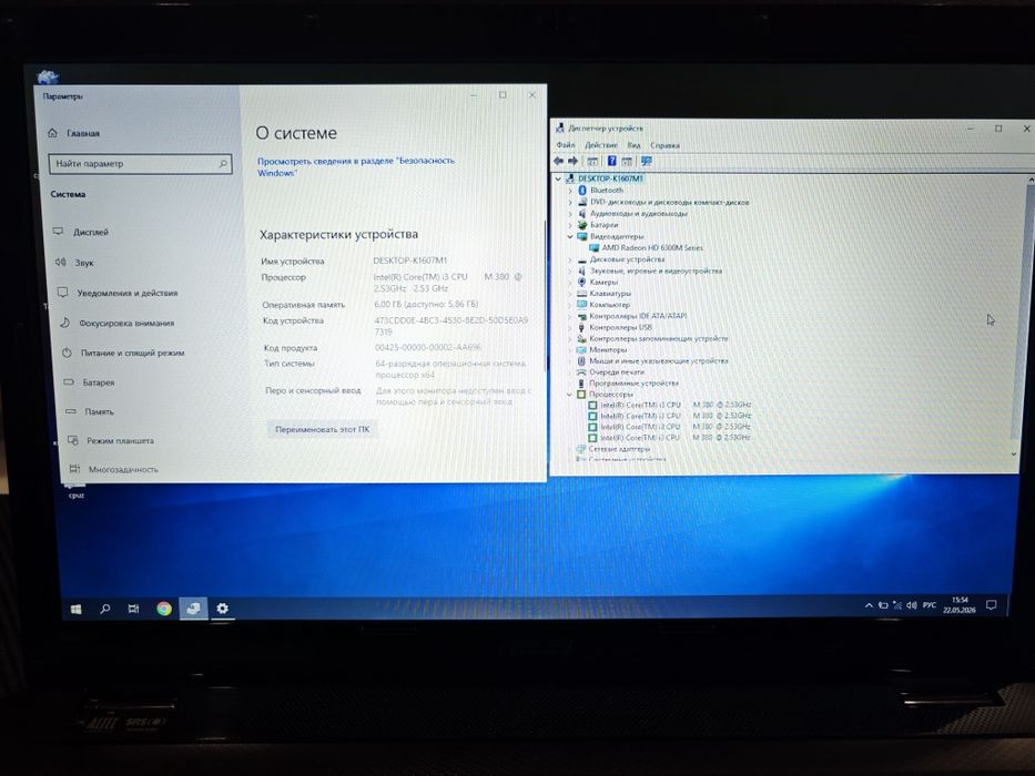 Laptop 17.3 cala ASUS K72 (Intel i3 / 6GB RAM / Radeon / Win10)