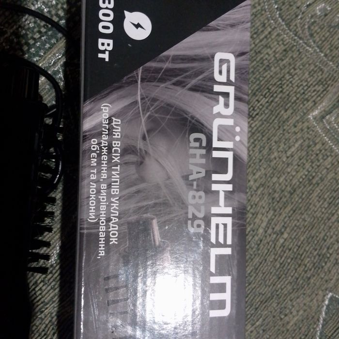 Фен -щітка Grunhelm