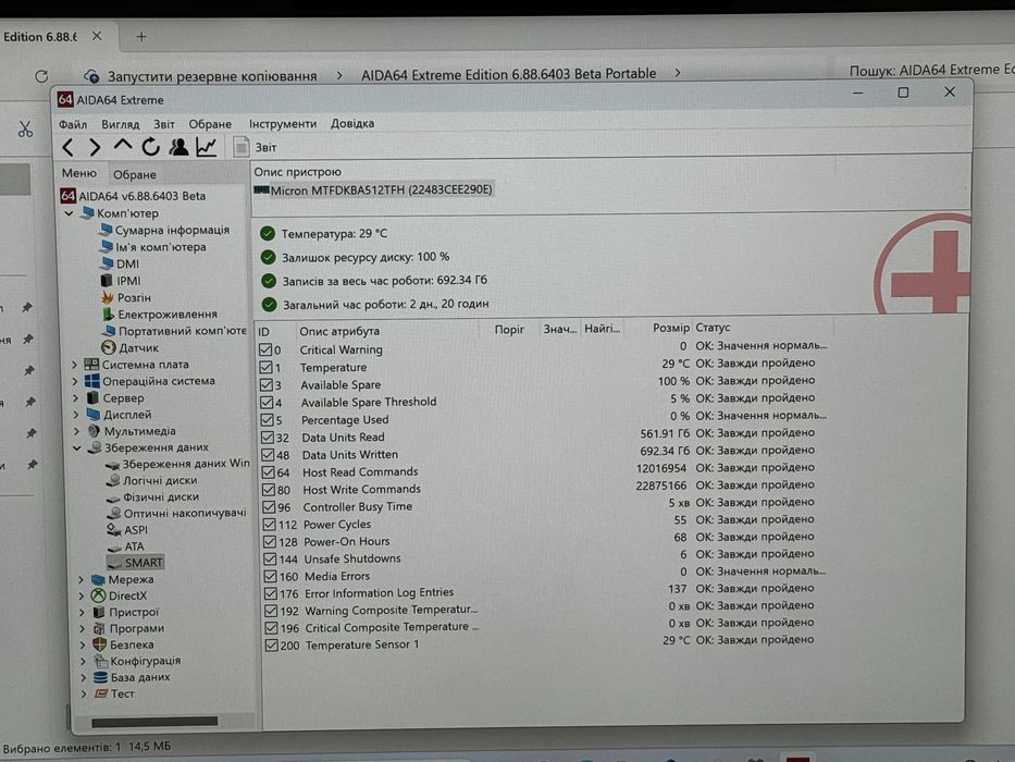 Lenovo Yoga Pro 7 (i5-13500H, 2k IPS 14,5", 16gb DDR5, 512ssd) 2023