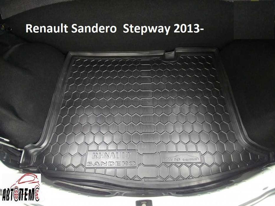 Коврик в багажник Renault Lodgy Logan Megane Symbol Sandero Stepway