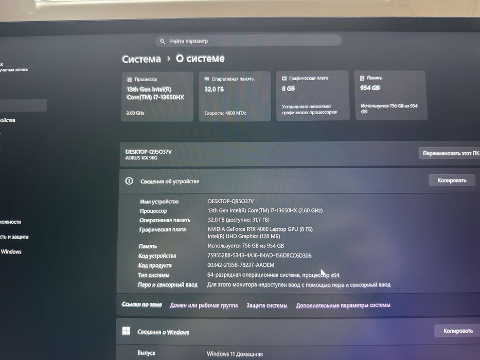 Продам ноутбук Aorus 16 x 9kg
