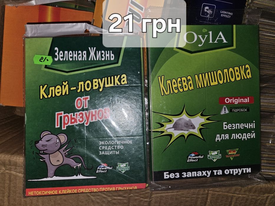 Клейові пастки для мишей