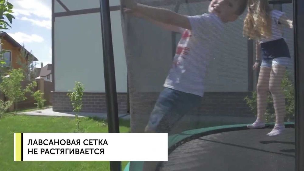 Батут Proxima Премиум TL12 (CFR-12FT) 366 см. В наявності всі розміри!