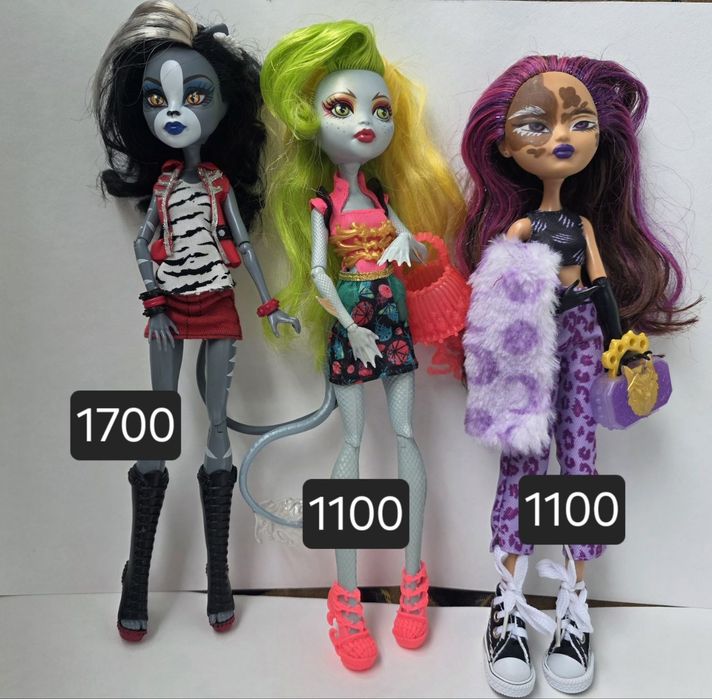 Вживані ляльки Monster High, монстер хай