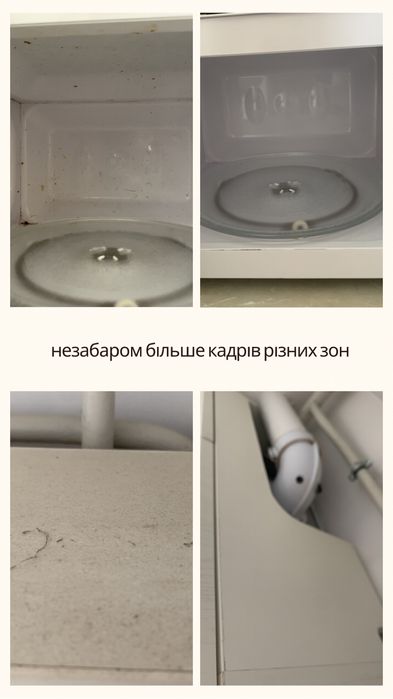 Прибирання: якісно та швидко