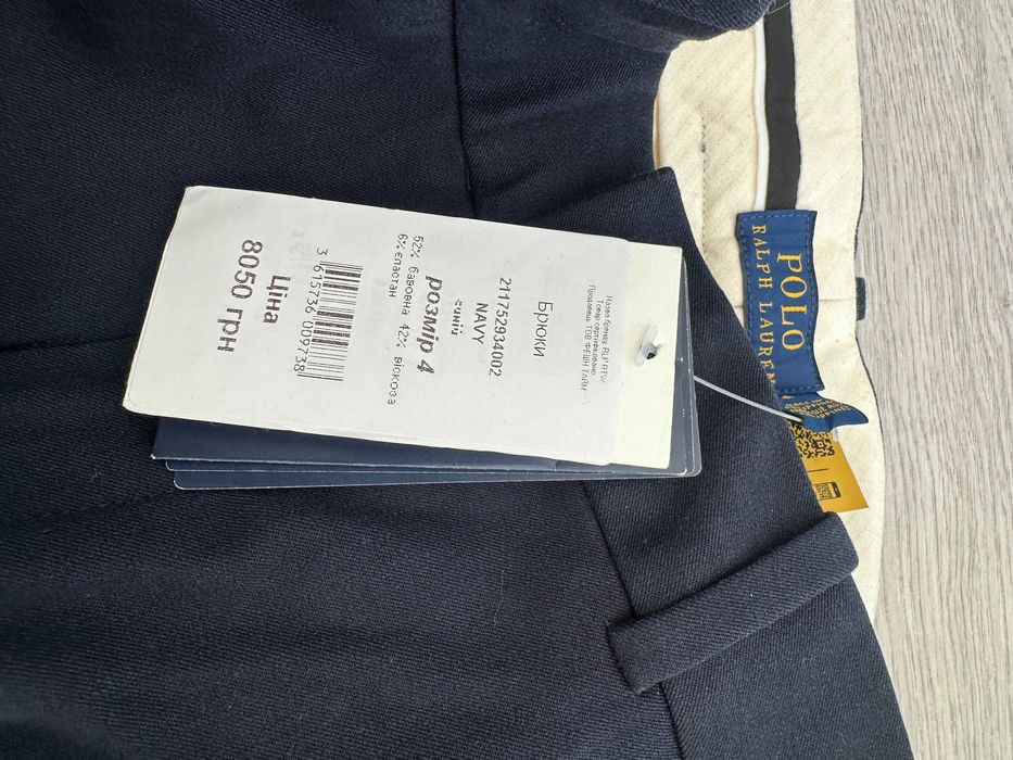 Брюки Polo Ralph Lauren оригинал