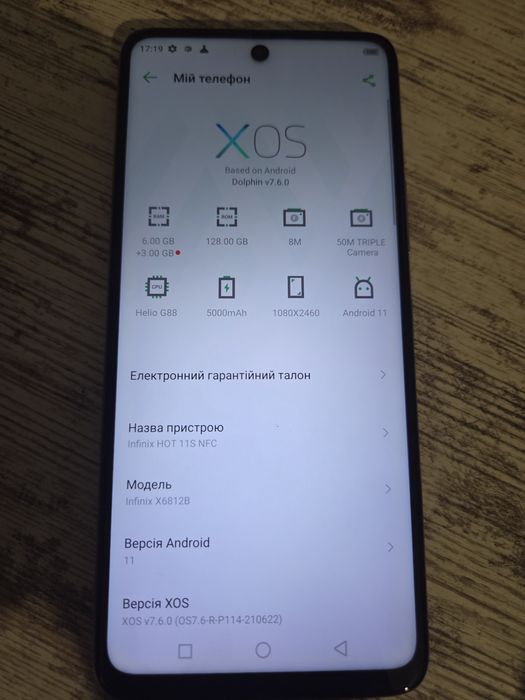 Infinix hot 11s, описанее есть торг