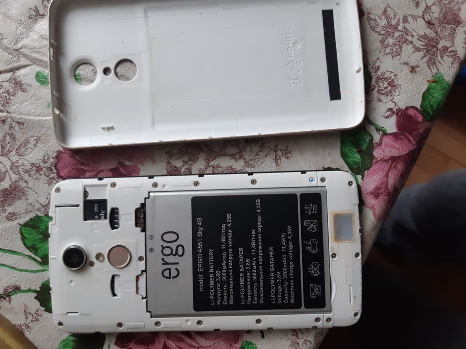 Смартфон Ergo A551 4G sky 4G