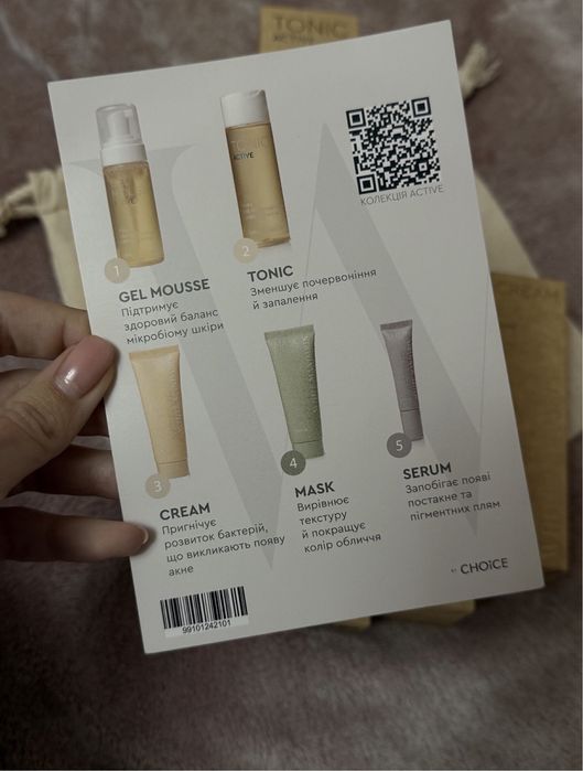 White Mandarin ACTIVE SET косметика для проблемної шкіри