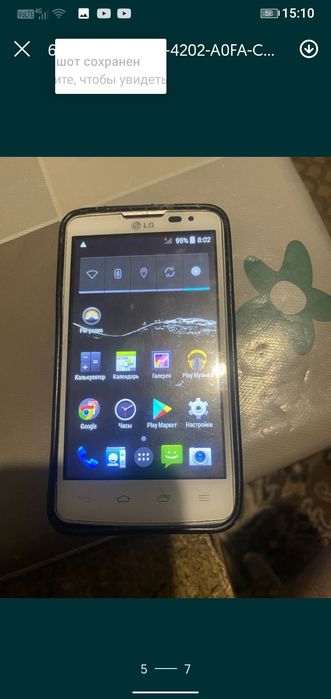 Обменяю телефоны