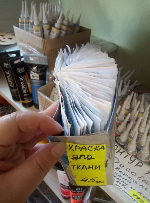 Фарби для тканин текстилю Роса Декола контури барвники краски