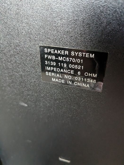 Музичний центр Philips MC570/22