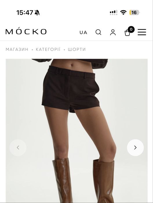 Коричневі шорти mocko