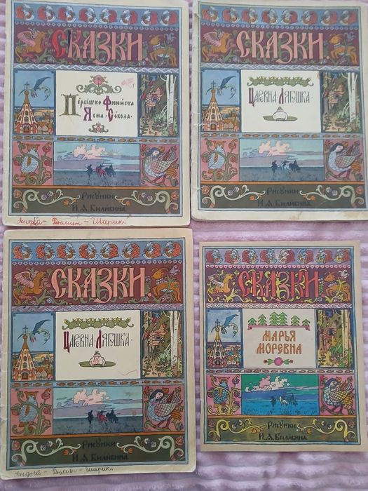 Вінтажні видання. Комплект книг