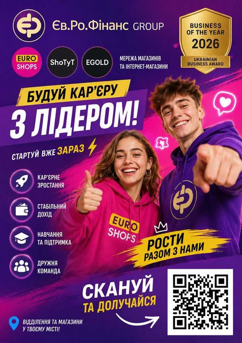 Ломбард, кредит, техніка, найвища оцінка, приймаємо абсолютно ВСЕ