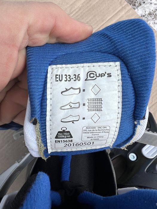 Коньки дитячі 33-36