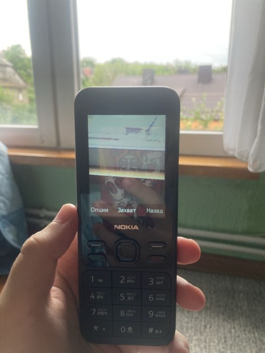 Nokia 150 (2020)