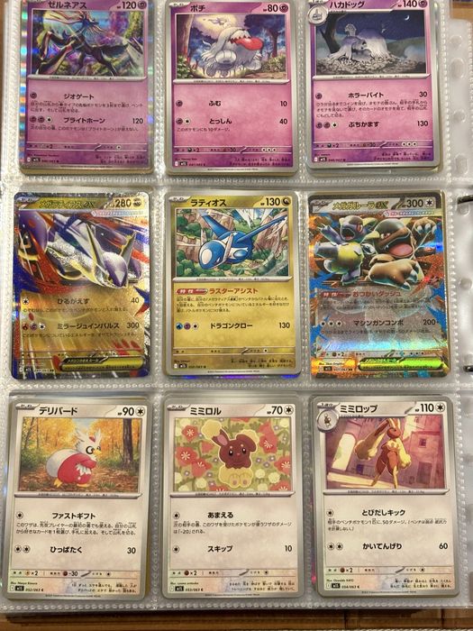 Coleção semi-completa de cartas Pokemon - Mega Gardevoir (2025)