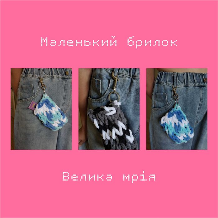 Сумочка на пояс handmade міні — ручна робота сумка на ремінь