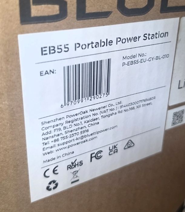 Зарядна станція Bluetti EB55, 700 Вт, 537 Вт*год