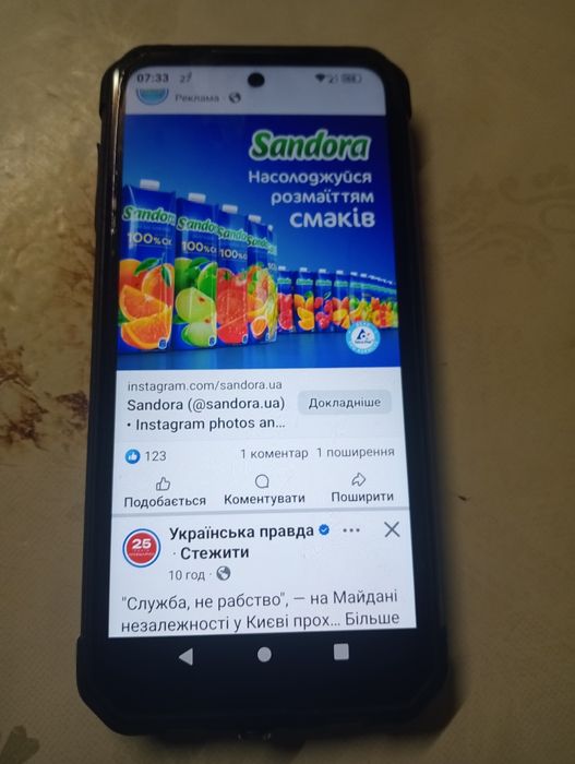 Телефон  B1.lll150