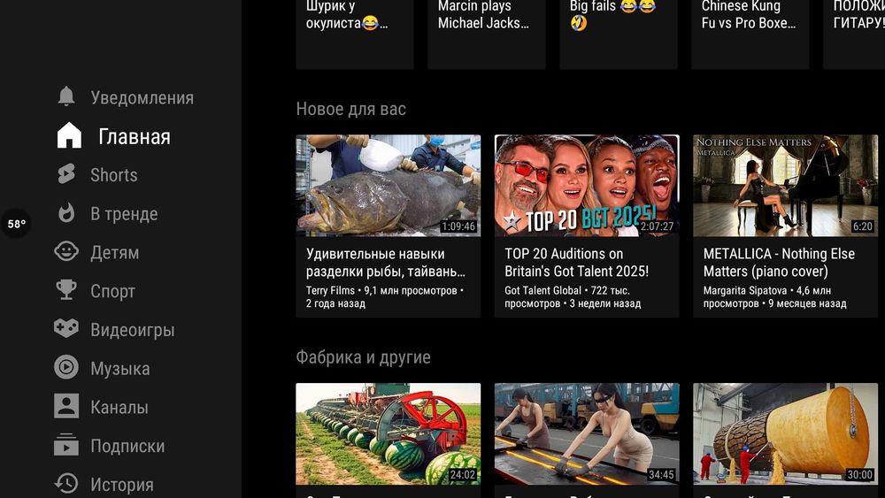 Mecool M8S Plus DVB S2 IPTV-Sat приставка «Hybridtv 4K»