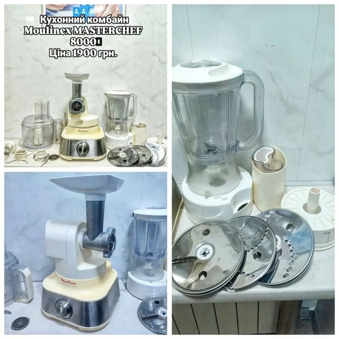 Комбайн кухонный Moulinex masterchef