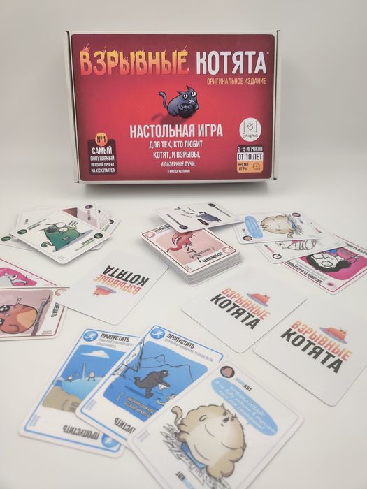 Взрывные Котята (настольная игра)