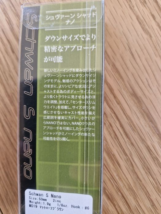 Wobler Valkein Schwan S Nano 5 cm 1.9 g