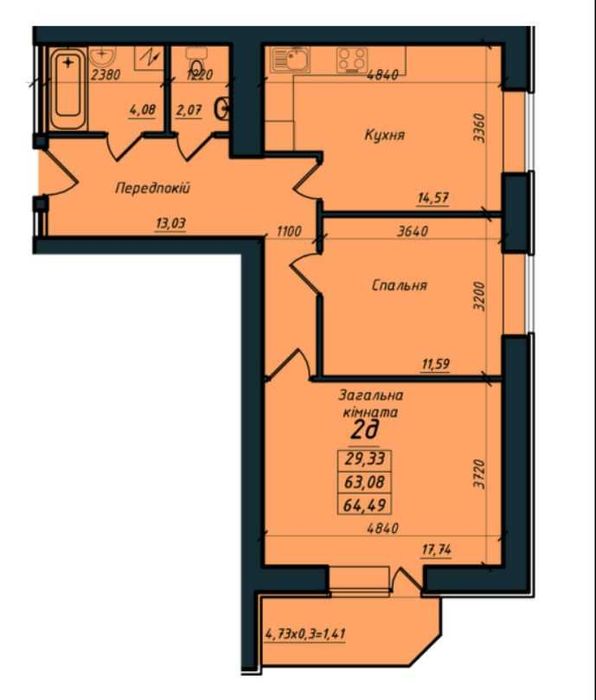 2-х кім. квартира, єОселя