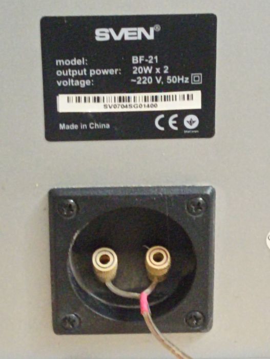 Колонки від комп'ютера нові