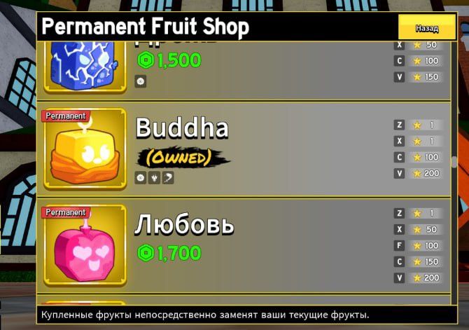 Roblox Blox Fruits Акаунт | ПЕРМ ТИГР, СПИРИТ, БУДДА | MAX LVL