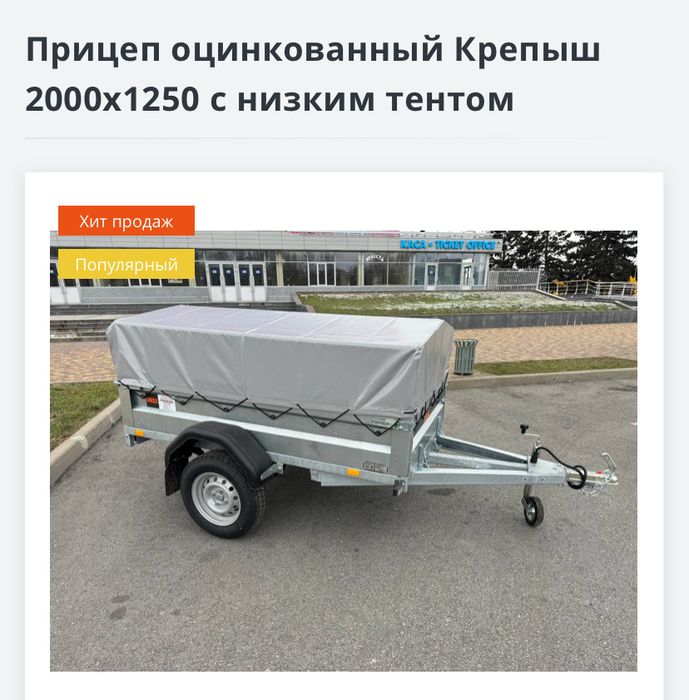 Виготовляємо авто причепи!!