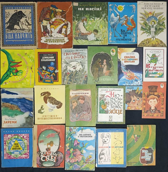 Частина 54 Книжки для дітей та підлітків