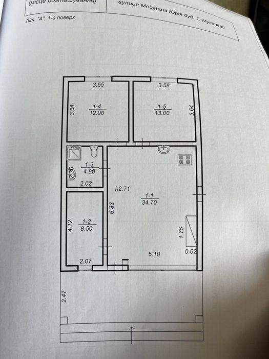 Дом по адресу (площадь 75 м²) - Atlanta.ua - фото 6