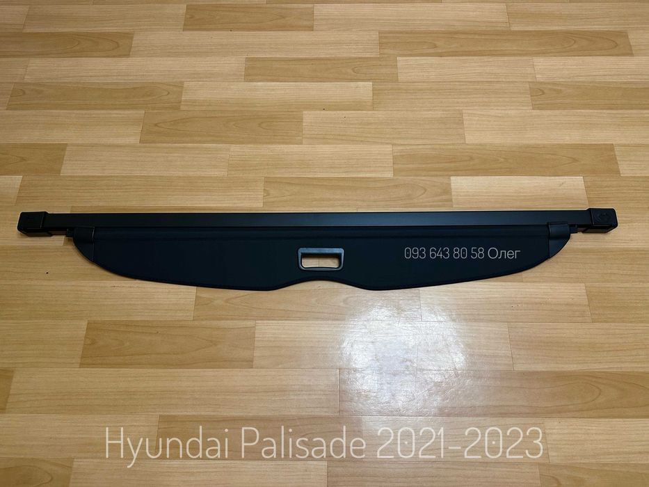 Шторка ролет полиця в багажник Hyundai Palisade Хюндай ioniq 5 Ионикс